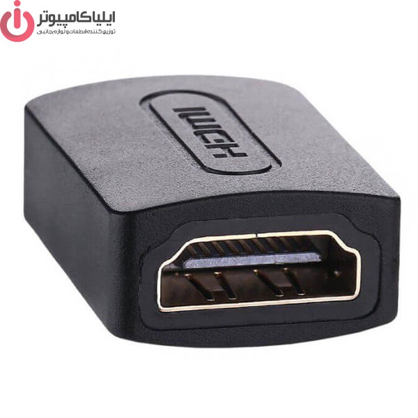تبدیل HDMI یوگرین مدل 20107 تبديل کانکتور برل دو سر ماده HDMI یوگرین مدل UGREEN HD112-20107
