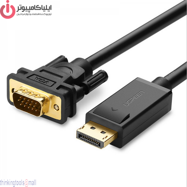 ugreen_dp_m_to_vga_m_cable_1.5m_ کابل تبدیل VGA to Display مدل UGREEN DP105-10247 - تصویر 1