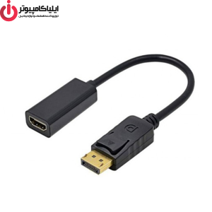 Display to HDMI