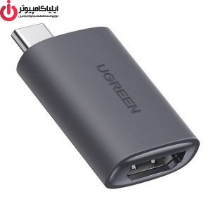 مبدل USB-C به HDMI یوگرین مدل US320-70450