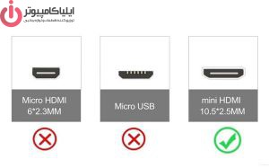 Mini HDMI به HDMI