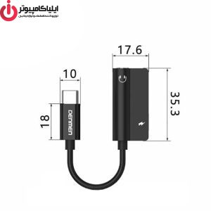 مبدل لایتنینگ به جک 3.5 میلی متری دنمن مدل DU06