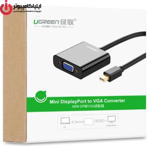 مبدل Mini DisplayPort به VGA یوگرین مدل 10459