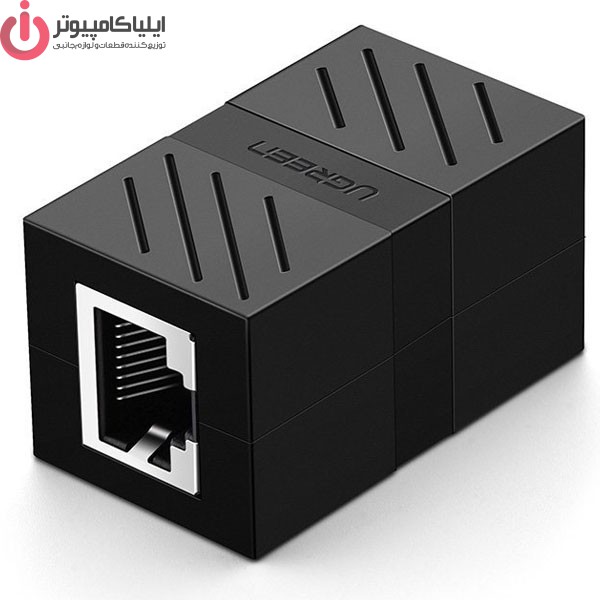 مبدل RJ45 به RJ45 یوگرین مدل NW114-30718 تبديل کانکتور برل دو سرماده یوگرین (CAT7) مدل UGREEN NW114-20390