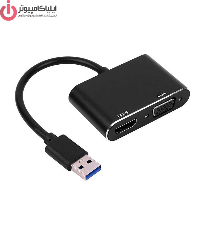 k-coua30hv تبدیل USB 3.0 به HDMI و VGA کی نت مدل K-NET K-COUA30HV