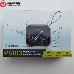 اسپیکر بلوتوثی قابل حمل ایلون مدل PS103