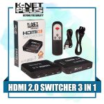 سوئیچ 3 پورت HDMI 2.0 کی نت پلاس مدل KP-SWHD2003 - تصویر 5