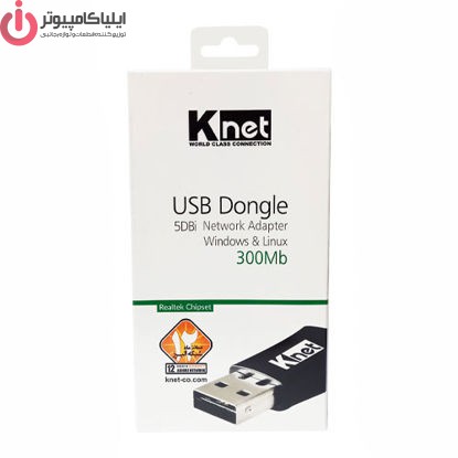 0024124_-usb-k-uw154_415 کارت شبکه USB وایرلس کی نت مدل K-NET K-DUW3005DB - تصویر 1