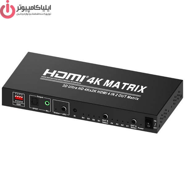 42e5bdd6b41c0a011286a64a281e4c0e4625d0ef_1643970002 سوئیچ ماتریکس 4 در 2 HDMI با قابلیت 3D و رزولوشن 4K برند تراست مدل TC-HMX-42 - تصویر 1