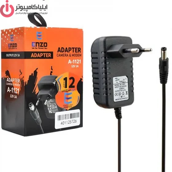 sz2cIzSuqI1KWATn آداپتور 12 ولت 1 آمپر برند انزو مدل ENZO A-1121 - تصویر 1