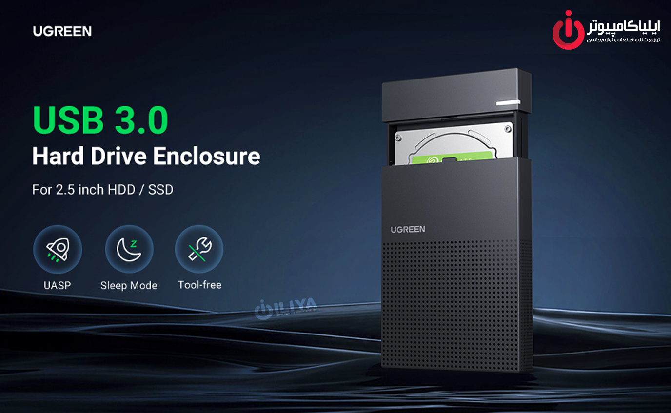 باکس هارد SATA به USB3.0 یوگرین مدل UGREEN CM471-30725