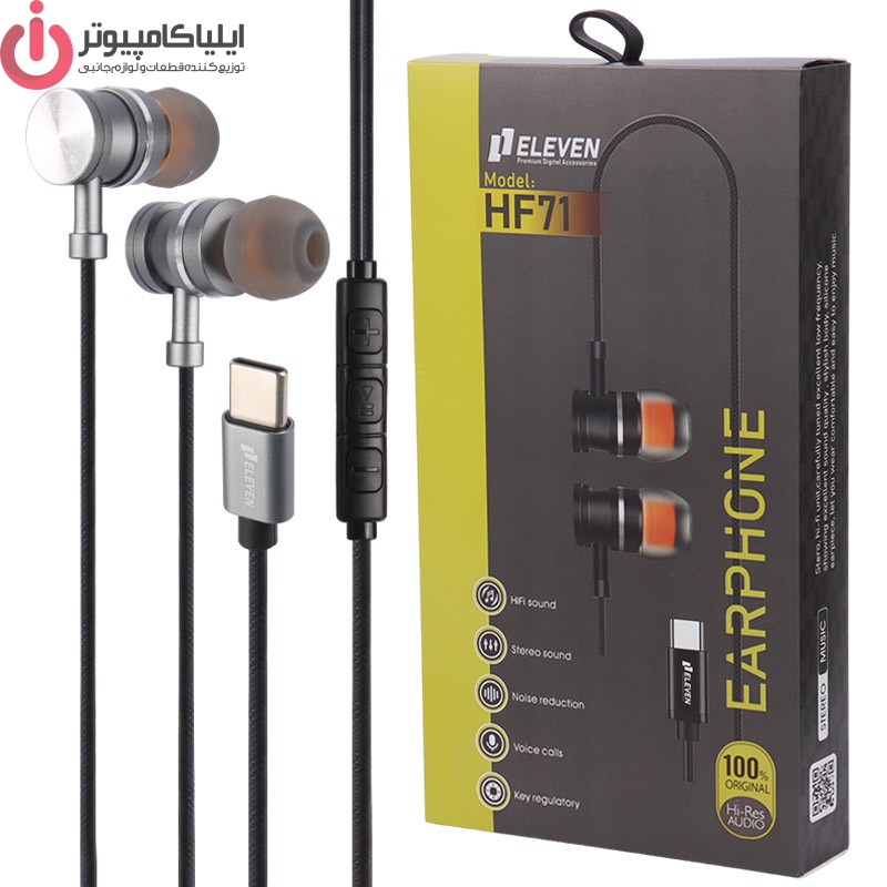 1719817340_64nvjhm4n هندزفری الون مدل ELEVEN HF71 - تصویر 1