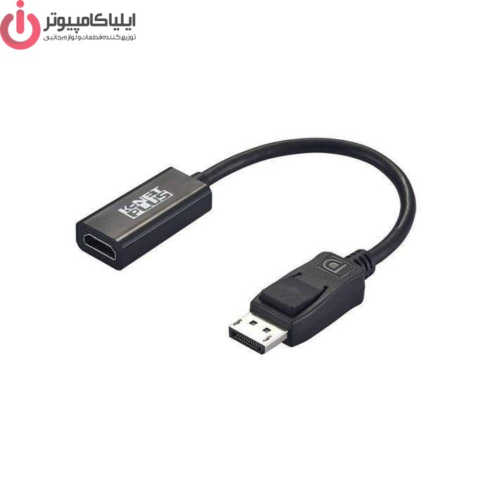e5a37b مبدل DisplayPort به HDMI کی نت پلاس مدل KP-CODPHD02 - تصویر 1