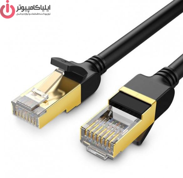 Captنure کابل شبکه CAT7 یوگرین مدل UGREEN NW107-11277 طول 1.5 متر - تصویر 1