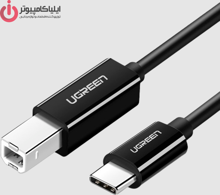 24234 کابل USB-C پرینتر یوگرین مدل US241-80811 طول 1 متر - تصویر 1
