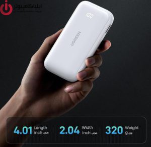 پاوربانک یوگرین مدل UGREEN PB501-25189 با ظرفیت 10000 میلی آمپر - تصویر 4