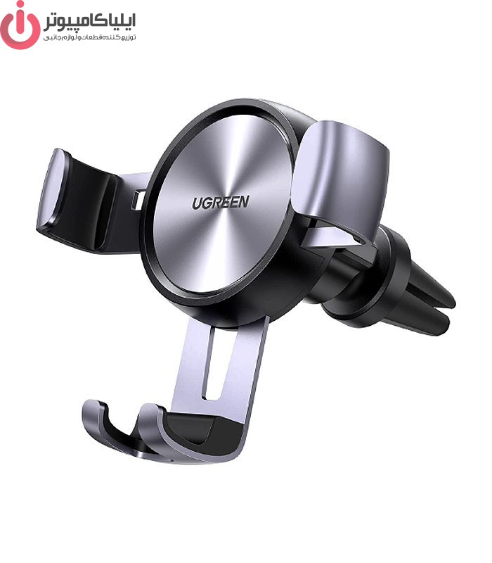 lp130-50564 پایه نگهدارنده گوشی موبایل یوگرین مدل LP130-50564 - تصویر 1