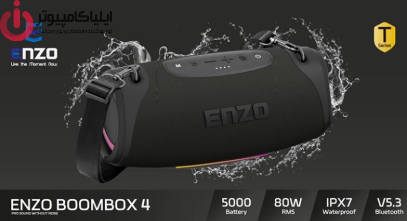 اسپیکر قابل حمل انزو مدل ENZO BoomBox T4