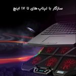 خنک کننده لپ تاپ کول‌کلد مدل CoolCold K40 RGB پنج فن با تنظیم ارتفاع - تصویر 3