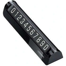 کارت تلفن پارک موقت خودرو یوگرین UGREEN LP178-60326