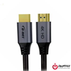 کابل HDMI V2.0 دی‌نت مدل D-NET DT-424 طول 10 متر