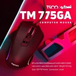 موس گیمینگ تسکو مدل TSCO TM 775GA - تصویر 7