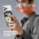 پاوربانک تسکو مدل TSCO TP 892W ظرفیت 20000MAH - تصویر 4