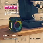اسپیکر تسکو مدل TS 23133 - تصویر 4