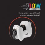 پایه شارژر دسته بازی پلی استیشن تسکو مدل TGC 14