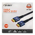 کابل HDMI V2.0 برند دی‌نت مدل D-NET DT-432 به طول 15 متر - تصویر 3