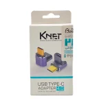 مبدل USB-C کی نت مدل K-AUCMF4902 - تصویر 4
