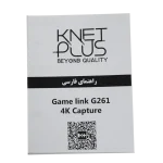 کارت کپچر کی نت پلاس مدل KP-G261 KP-COHDCAP261 - تصویر 5