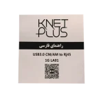 مبدل USB-C به LAN کی نت پلاس مدل KP-LA01 - تصویر 4