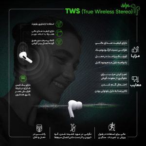 هدست بی سیم هویت مدل TW931