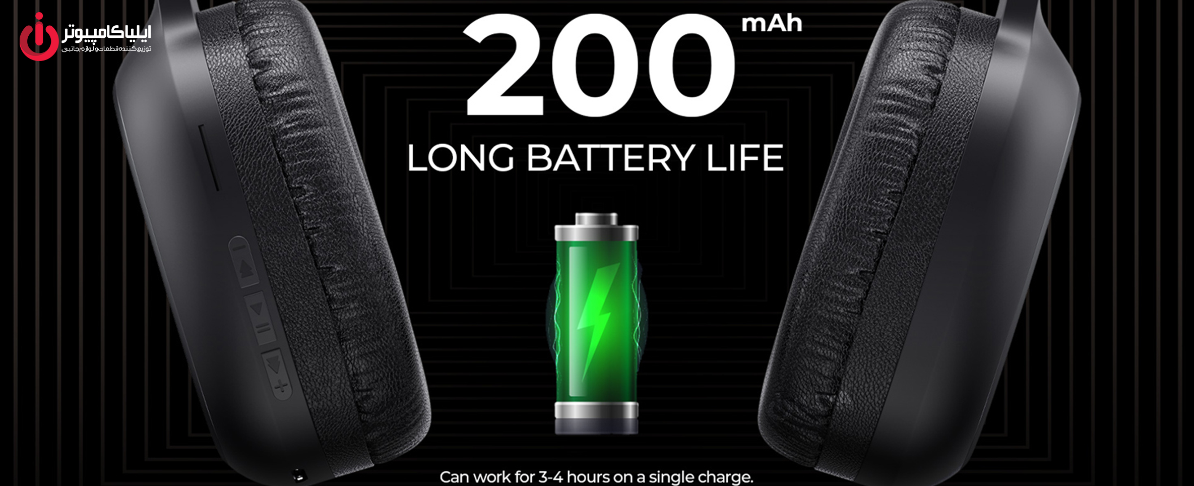 هدفون بی سیم هویت مدل HAVIT H2590BT PRO