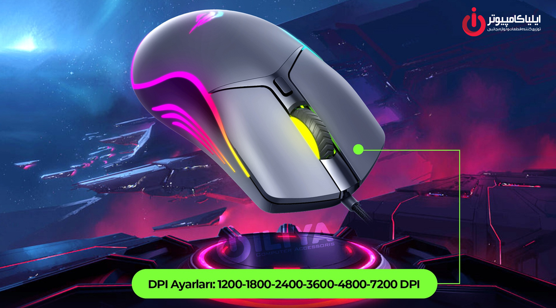 موس گیمینگ سيم‌دار هویت مدل HAVIT MS1029