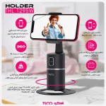 استند و نگهدارنده موبایل برند تسکو مدل TSCO THL 1295 - تصویر 6
