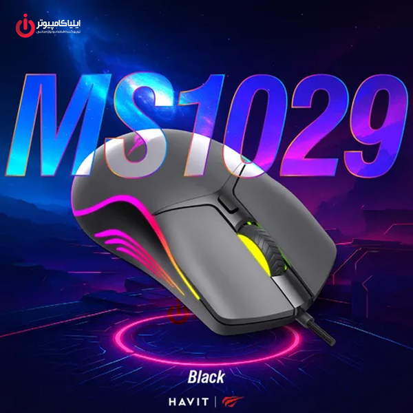 موس گیمینگ سيم‌دار هویت مدل HAVIT MS1029