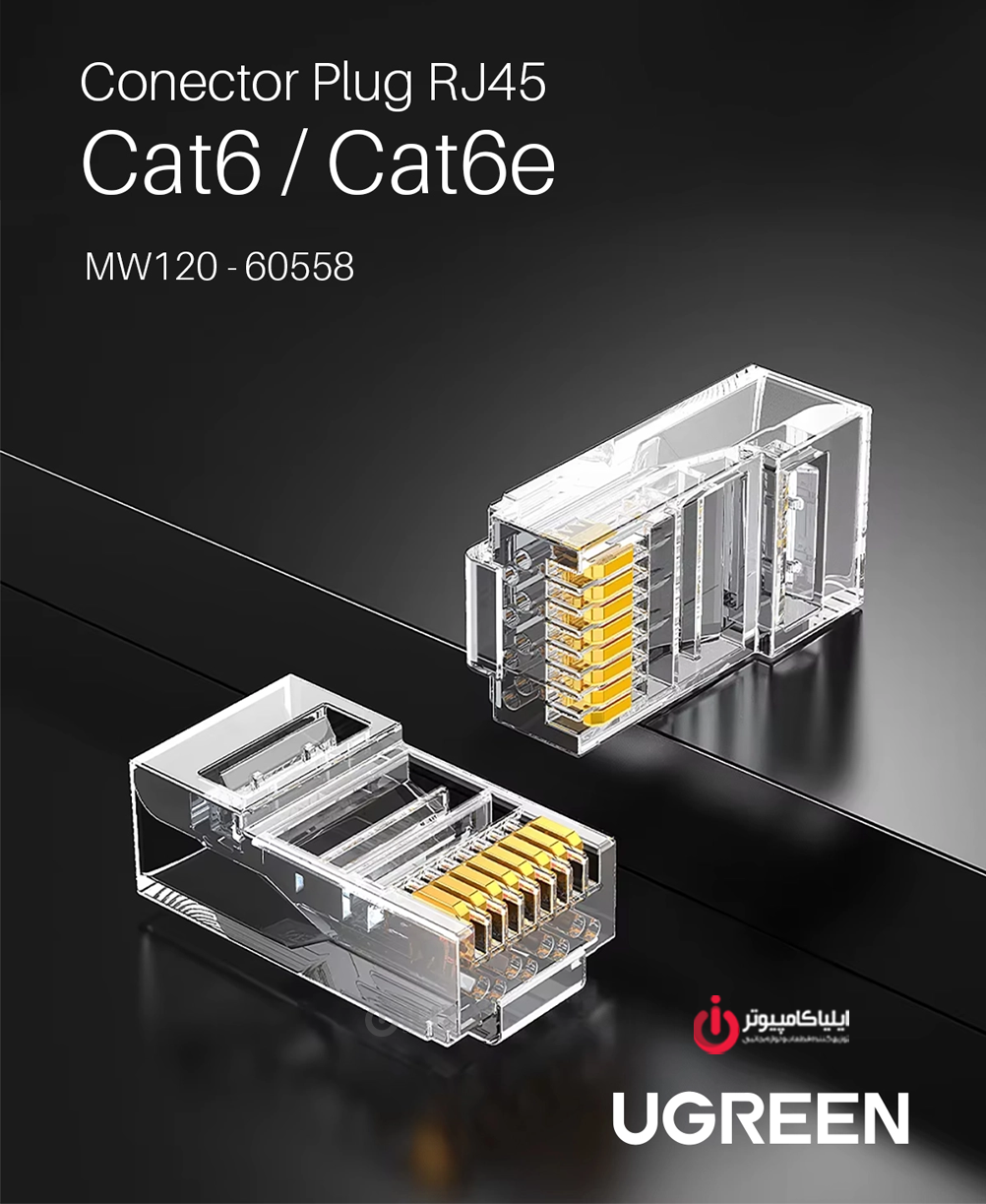 سوکت شبکه UTP CAT6 یوگرین مدل UGREEN NW120-60558