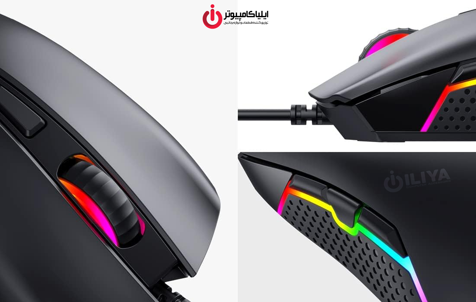 ماوس سیمدار گیمینگ هویت مدل HAVIT MS1010