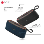 اسپیکر بلوتوثی قابل‌حمل تسکو مدل TSCO TS 2349 - تصویر 3