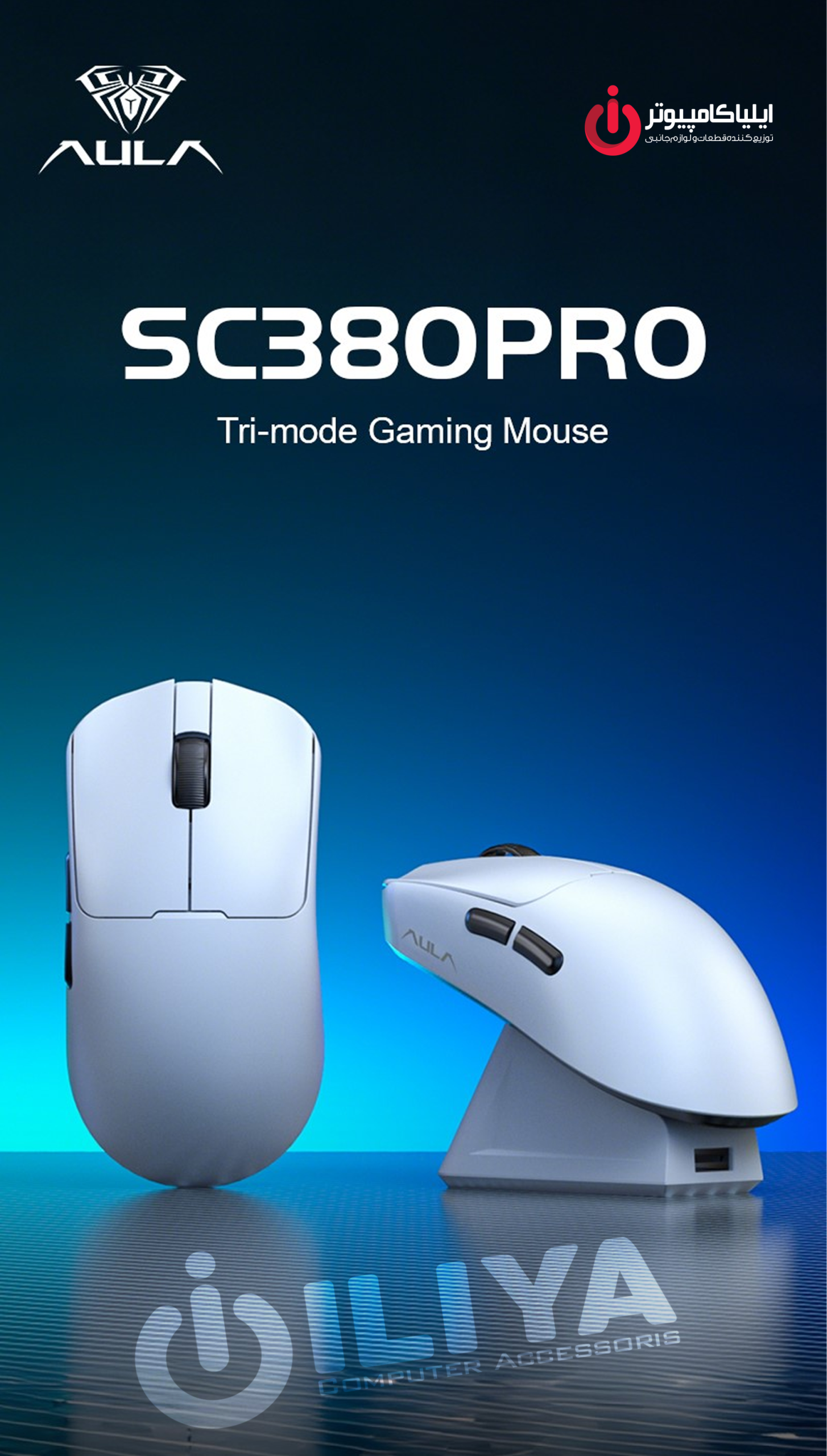 ماوس گیمینگ آئولا مدل AULA SC380 Pro