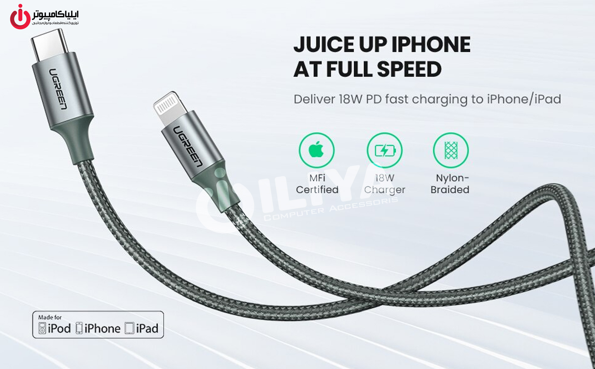 کابل Type-C به Lightning یوگرین مدل UGREEN US304-80564