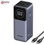 پاوربانک یوگرین مدل UGREEN PB724-35526B با ظرفیت 12000 میلی آمپر