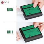 تستر شبکه یوگرین مدل UGREEN NW167-10950