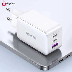 شارژر دیواری 65 وات یوگرین مدل UGREEN CD244-15334