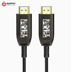 کابل HDMI V2.1 فیبر نوری کی نت پلاس مدل K-NET PLUS KP-CHAOC211000 طول 100 متر