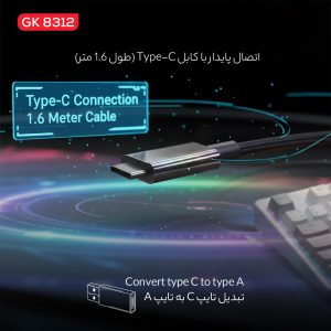 کیبورد گیمینگ شبه مکانیکال کامپکت تسکو مدل GK 8312 Aphrodite
