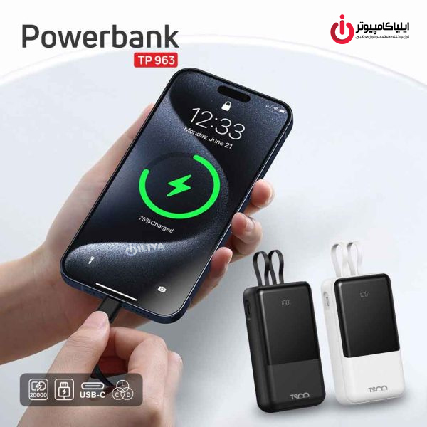 پاوربانک تسکو مدل TSCO TP 963 ظرفیت 20000 میلی آمپر ساعت