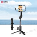 مونوپاد موبایل یوگرین مدل UGREEN LP508-50758